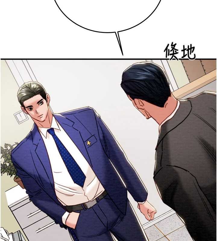 《掠奪行動》漫画 第82話-議員最能幹的女秘書