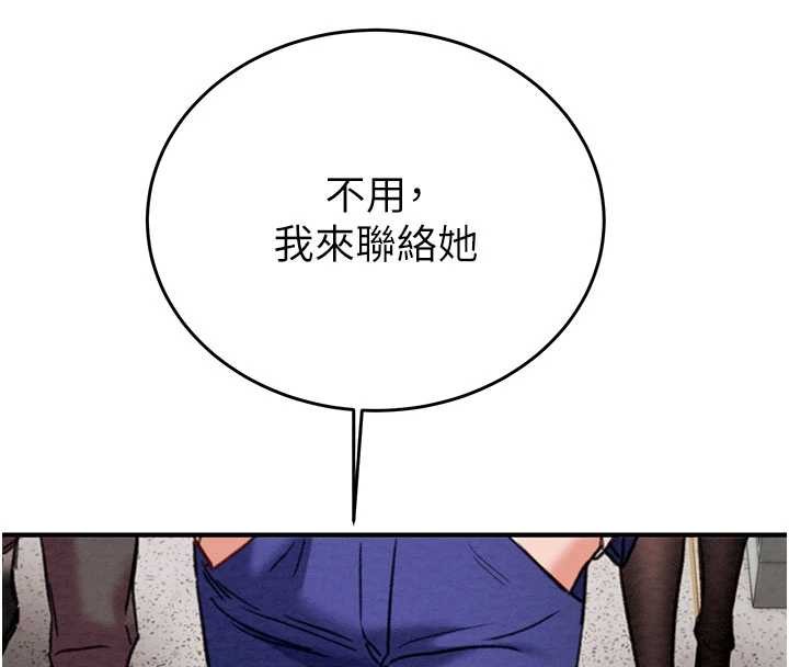 《掠奪行動》漫画 第82話-議員最能幹的女秘書