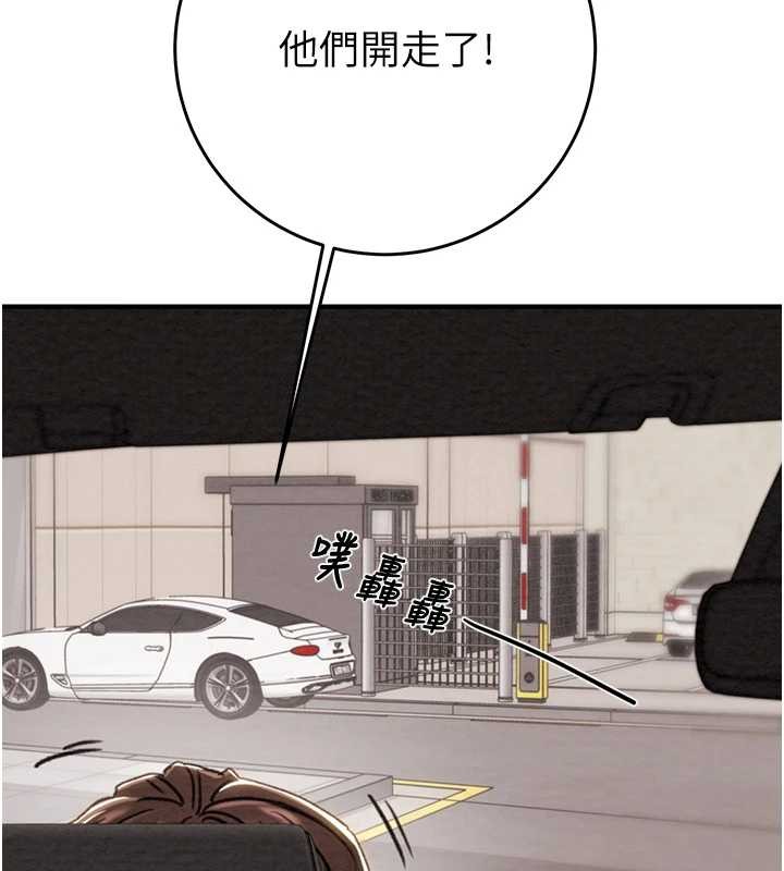 《掠奪行動》漫画 第82話-議員最能幹的女秘書