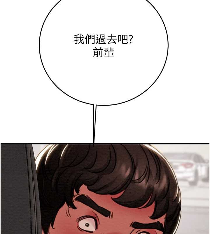 《掠奪行動》漫画 第82話-議員最能幹的女秘書