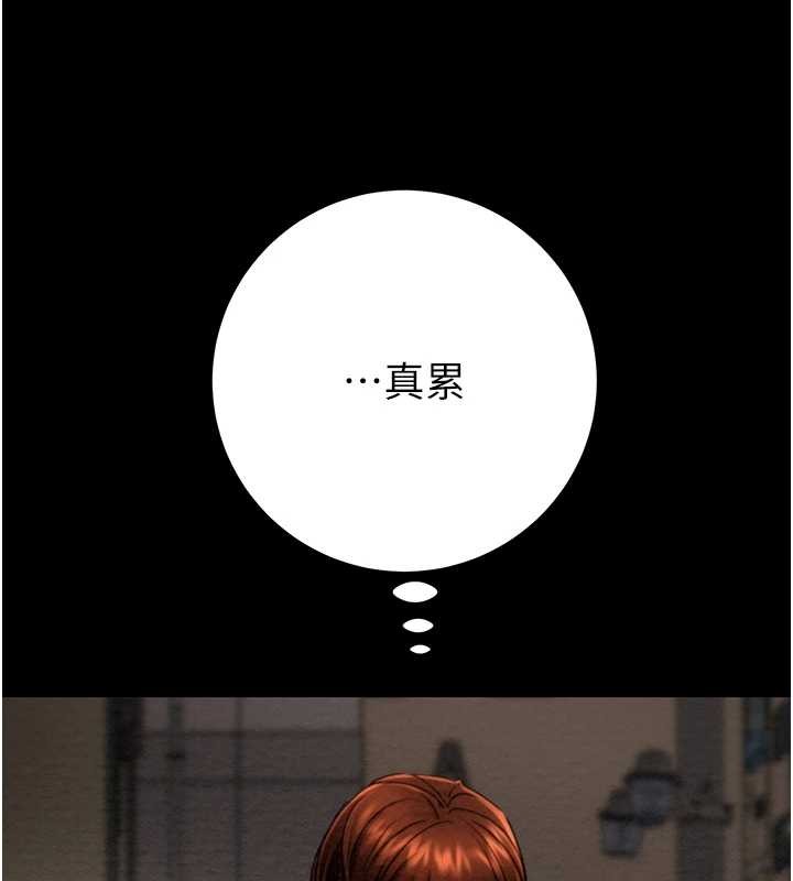 《掠奪行動》漫画 第82話-議員最能幹的女秘書