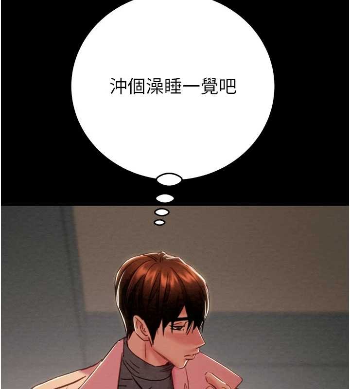 《掠奪行動》漫画 第82話-議員最能幹的女秘書