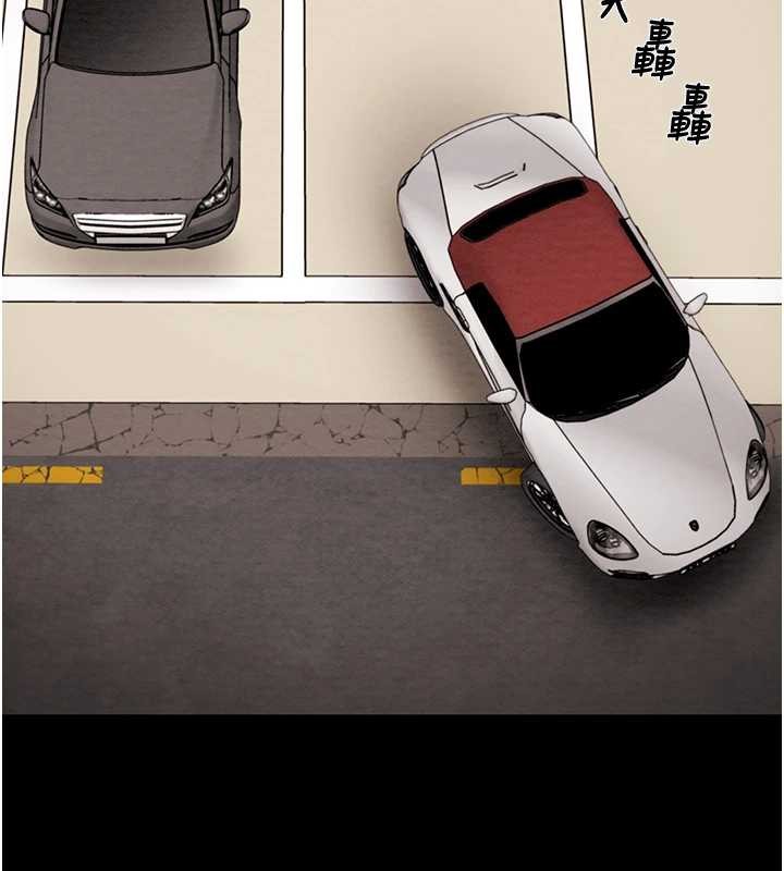 《掠奪行動》漫画 第82話-議員最能幹的女秘書