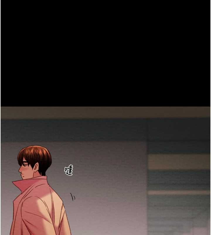 《掠奪行動》漫画 第82話-議員最能幹的女秘書