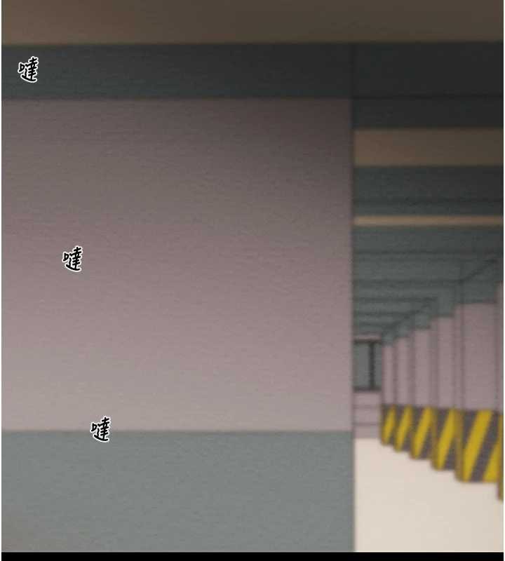 《掠奪行動》漫画 第82話-議員最能幹的女秘書