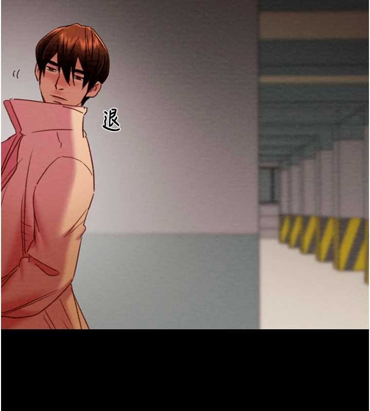 《掠奪行動》漫画 第82話-議員最能幹的女秘書