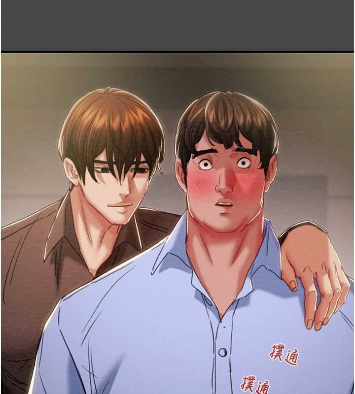 《掠奪行動》漫画 第83話-求求你盡情蹂躪我&hearts;