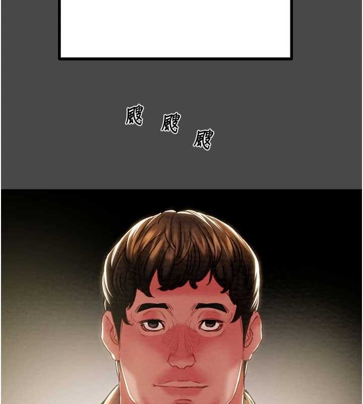 《掠奪行動》漫画 第83話-求求你盡情蹂躪我&hearts;