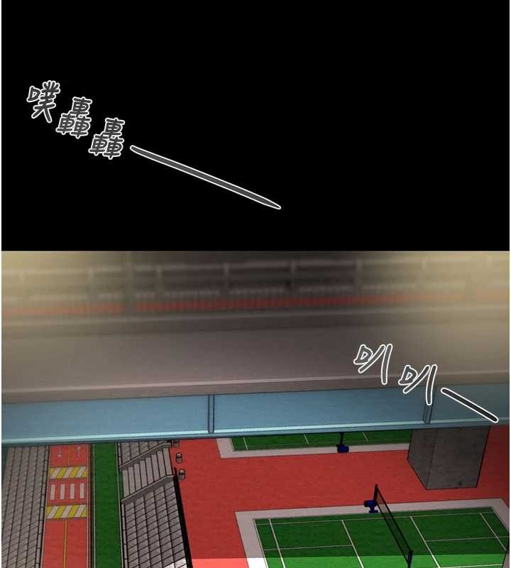 《掠奪行動》漫画 第83話-求求你盡情蹂躪我&hearts;