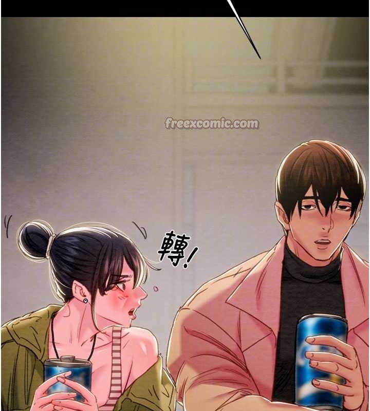 《掠奪行動》漫画 第83話-求求你盡情蹂躪我&hearts;