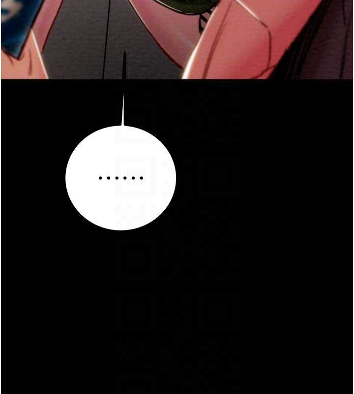 《掠奪行動》漫画 第83話-求求你盡情蹂躪我&hearts;