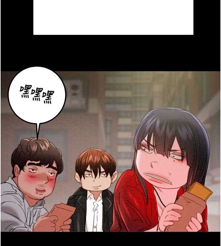 《掠奪行動》漫画 第83話-求求你盡情蹂躪我&hearts;