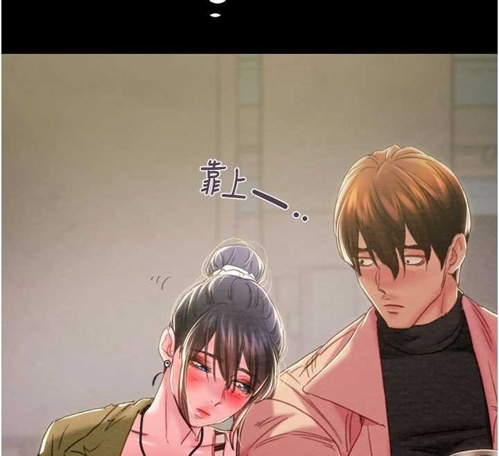 《掠奪行動》漫画 第83話-求求你盡情蹂躪我&hearts;