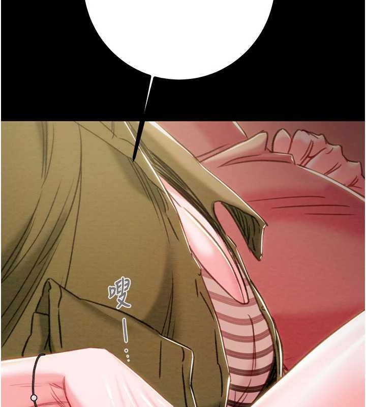 《掠奪行動》漫画 第83話-求求你盡情蹂躪我&hearts;