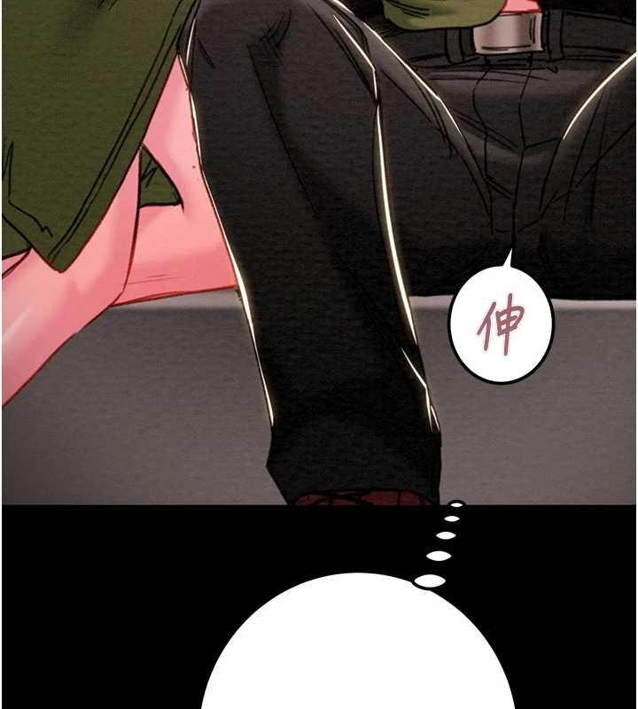 《掠奪行動》漫画 第83話-求求你盡情蹂躪我&hearts;