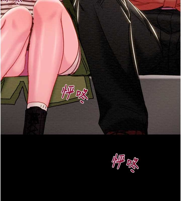 《掠奪行動》漫画 第83話-求求你盡情蹂躪我&hearts;