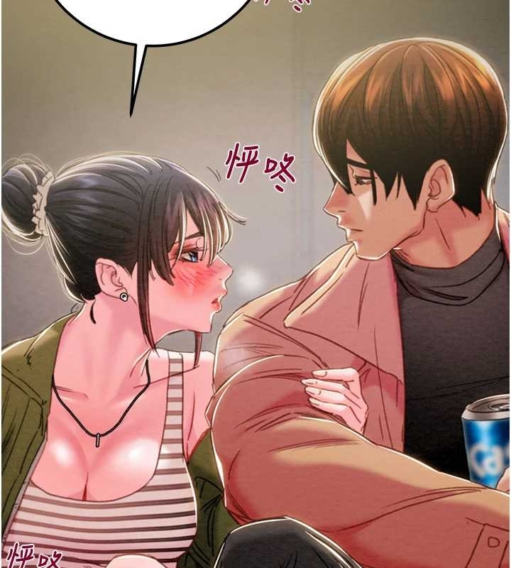 《掠奪行動》漫画 第83話-求求你盡情蹂躪我&hearts;