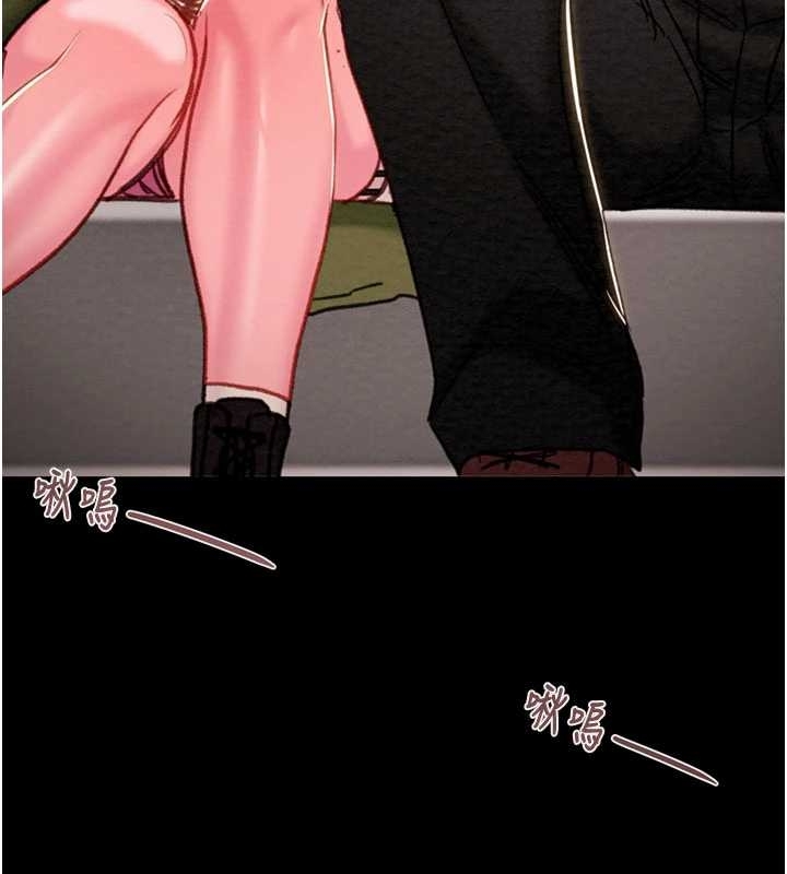 《掠奪行動》漫画 第83話-求求你盡情蹂躪我&hearts;