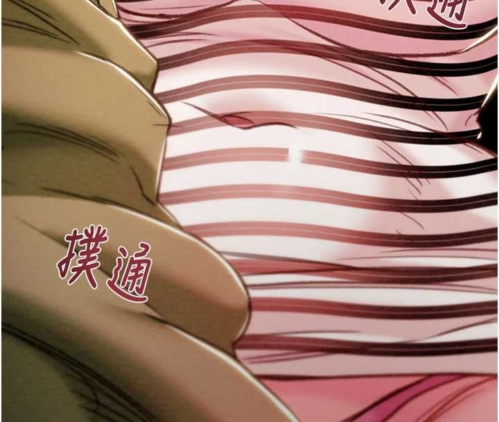 《掠奪行動》漫画 第83話-求求你盡情蹂躪我&hearts;