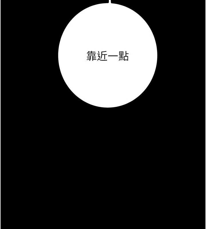《掠奪行動》漫画 第83話-求求你盡情蹂躪我&hearts;