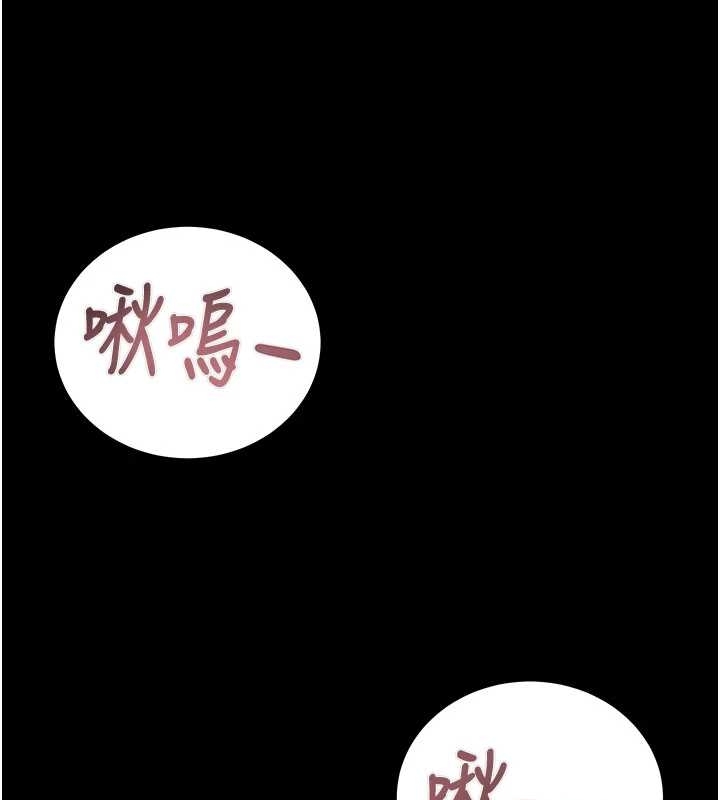《掠奪行動》漫画 第83話-求求你盡情蹂躪我&hearts;