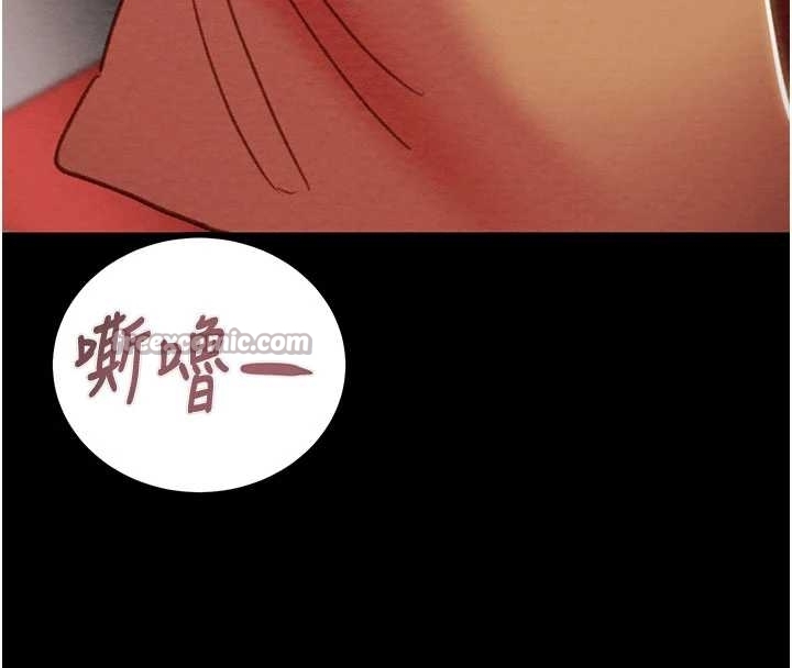 《掠奪行動》漫画 第83話-求求你盡情蹂躪我&hearts;