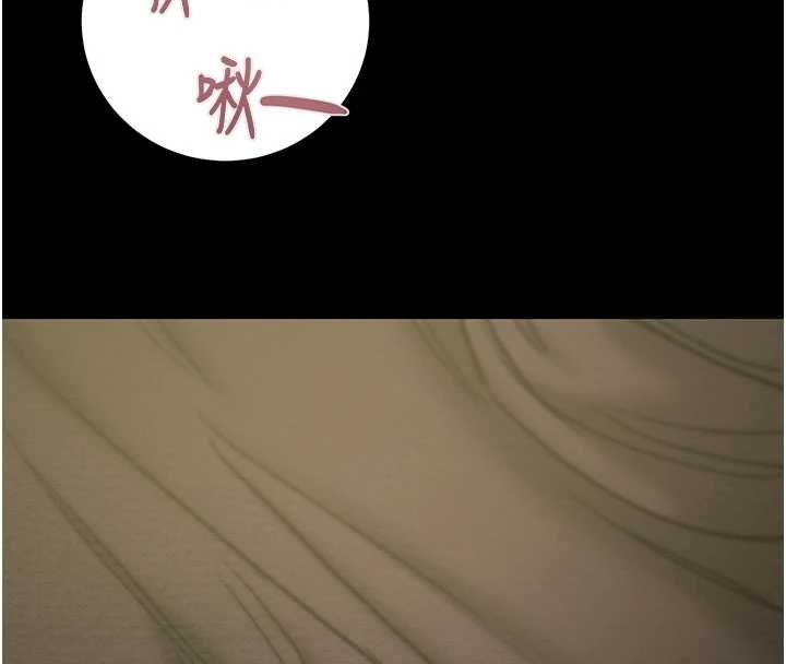 《掠奪行動》漫画 第83話-求求你盡情蹂躪我&hearts;