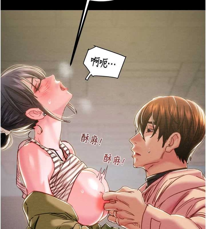 《掠奪行動》漫画 第83話-求求你盡情蹂躪我&hearts;