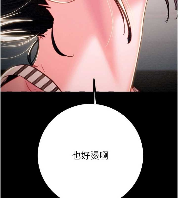 《掠奪行動》漫画 第83話-求求你盡情蹂躪我&hearts;