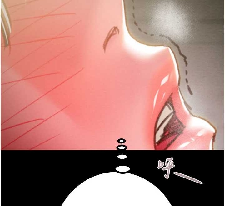 《掠奪行動》漫画 第83話-求求你盡情蹂躪我&hearts;