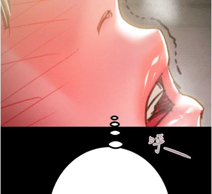 《掠奪行動》漫画 第84話-自己騎上來搖!