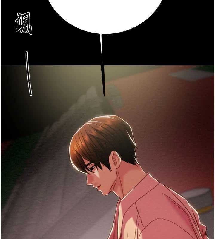 《掠奪行動》漫画 第84話-自己騎上來搖!