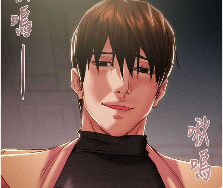 《掠奪行動》漫画 第84話-自己騎上來搖!