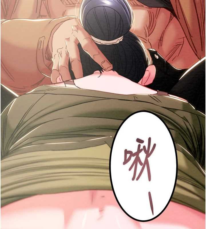 《掠奪行動》漫画 第84話-自己騎上來搖!