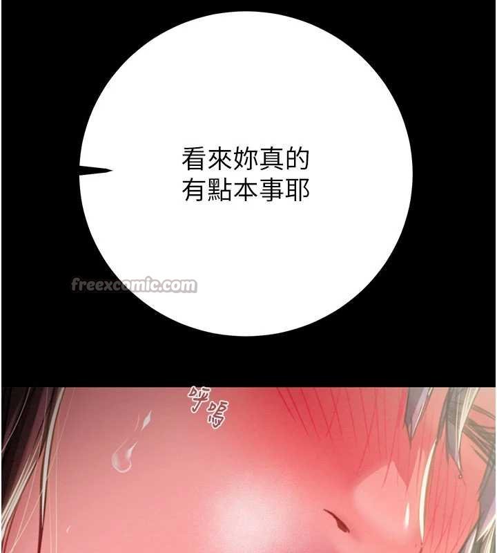 《掠奪行動》漫画 第84話-自己騎上來搖!