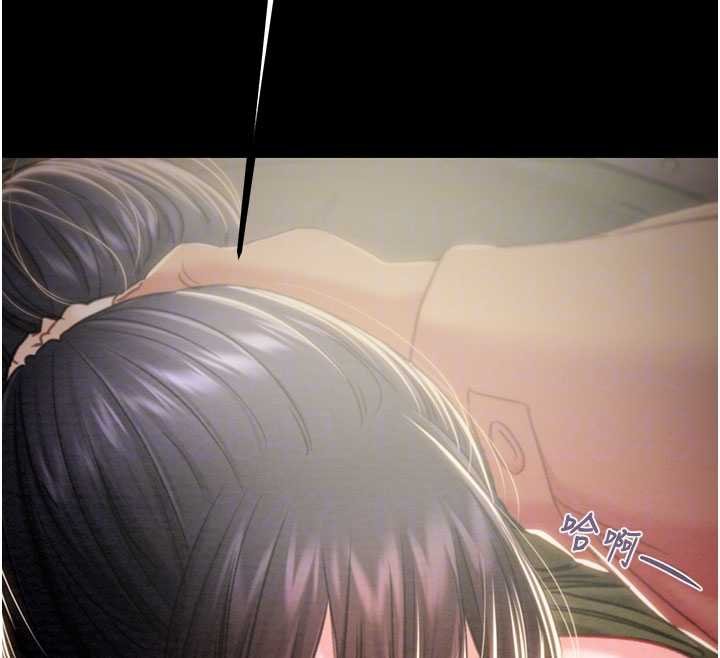 《掠奪行動》漫画 第84話-自己騎上來搖!