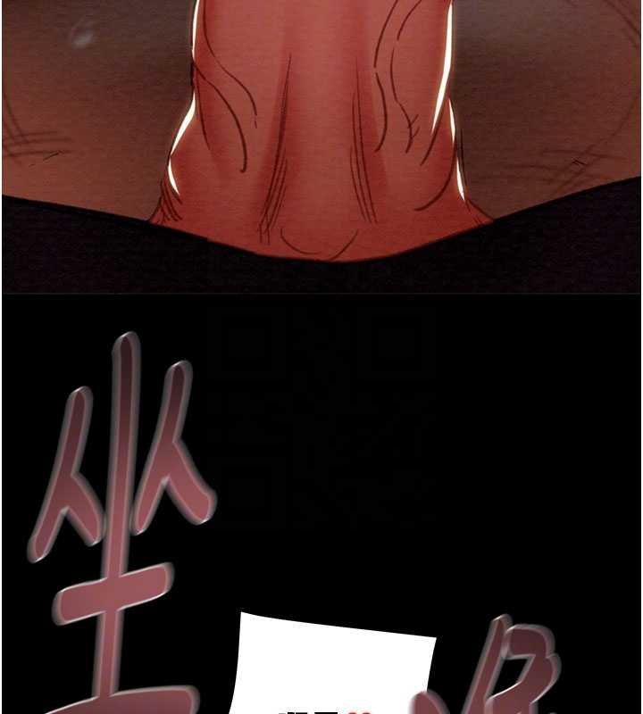 《掠奪行動》漫画 第84話-自己騎上來搖!