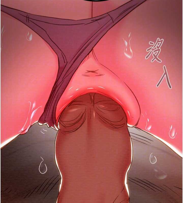 《掠奪行動》漫画 第84話-自己騎上來搖!