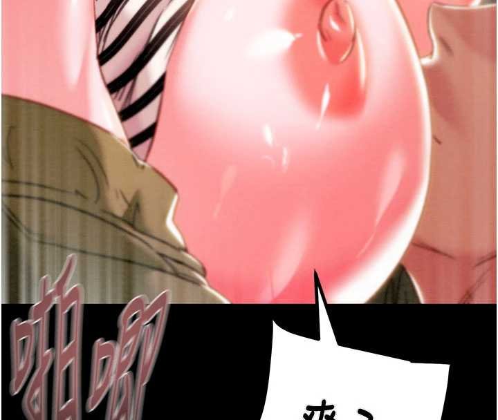 《掠奪行動》漫画 第84話-自己騎上來搖!