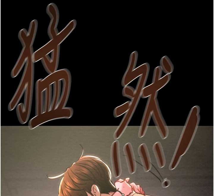 《掠奪行動》漫画 第84話-自己騎上來搖!