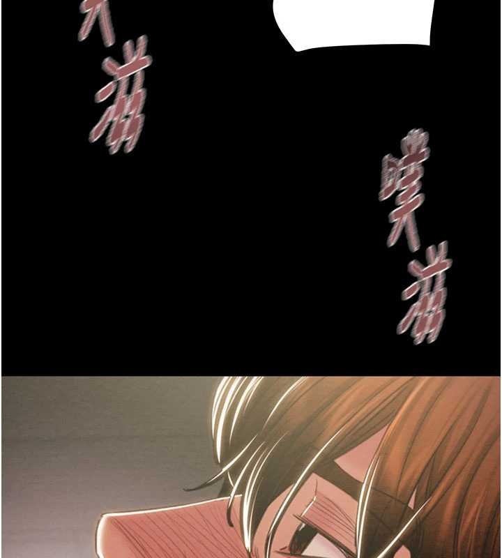 《掠奪行動》漫画 第84話-自己騎上來搖!