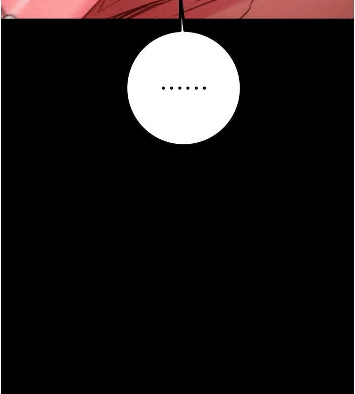 《掠奪行動》漫画 第84話-自己騎上來搖!