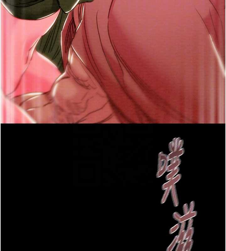 《掠奪行動》漫画 第84話-自己騎上來搖!