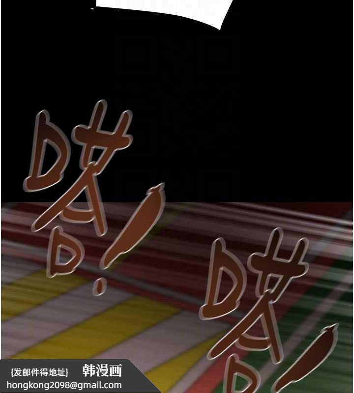 《掠奪行動》漫画 第84話-自己騎上來搖!