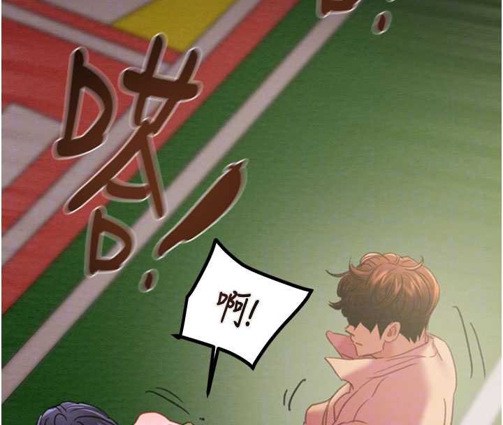 《掠奪行動》漫画 第84話-自己騎上來搖!