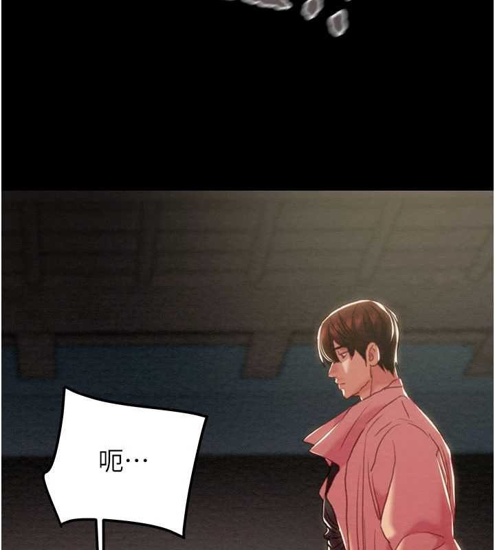 《掠奪行動》漫画 第84話-自己騎上來搖!