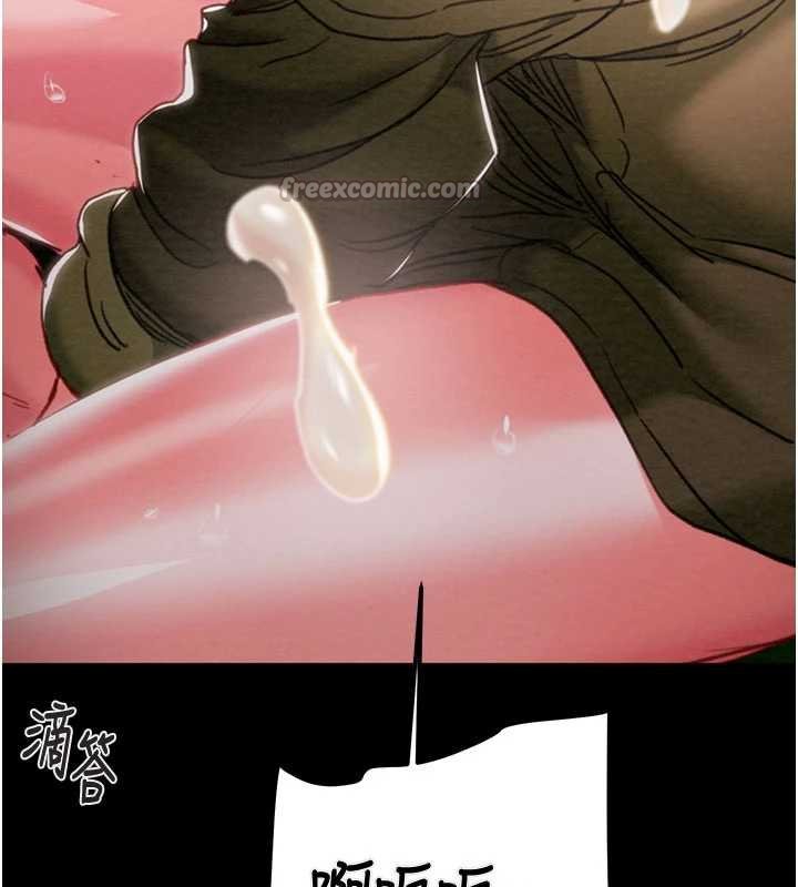 《掠奪行動》漫画 第84話-自己騎上來搖!