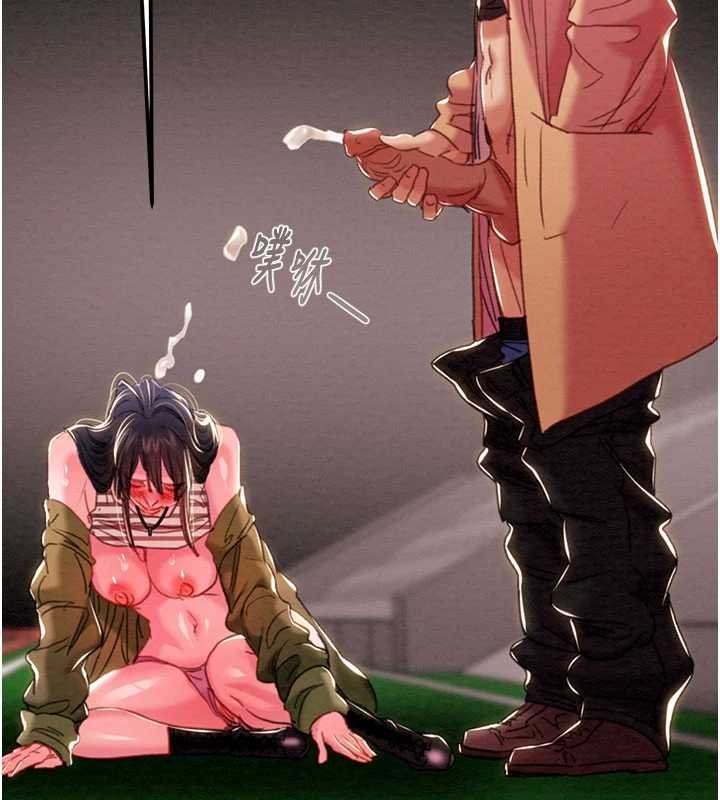 《掠奪行動》漫画 第84話-自己騎上來搖!