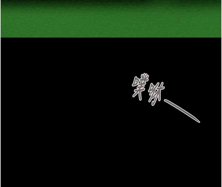 《掠奪行動》漫画 第84話-自己騎上來搖!