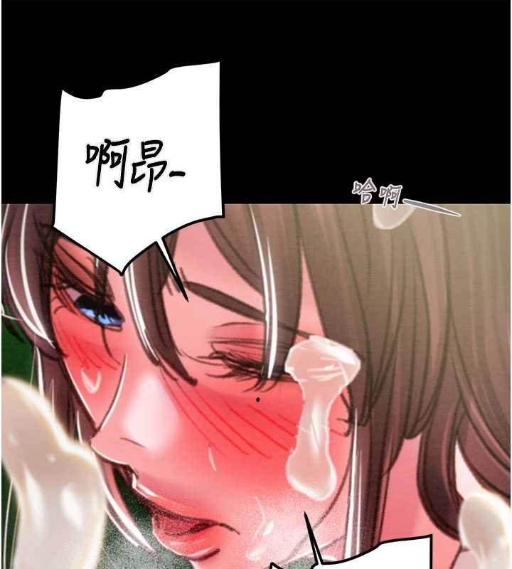 《掠奪行動》漫画 第84話-自己騎上來搖!